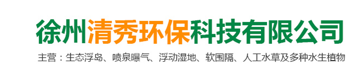 濟(jì)寧貝斯特表面處理劑有限公司