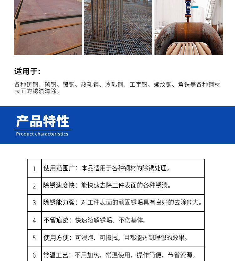 詳情頁(yè)2.jpg