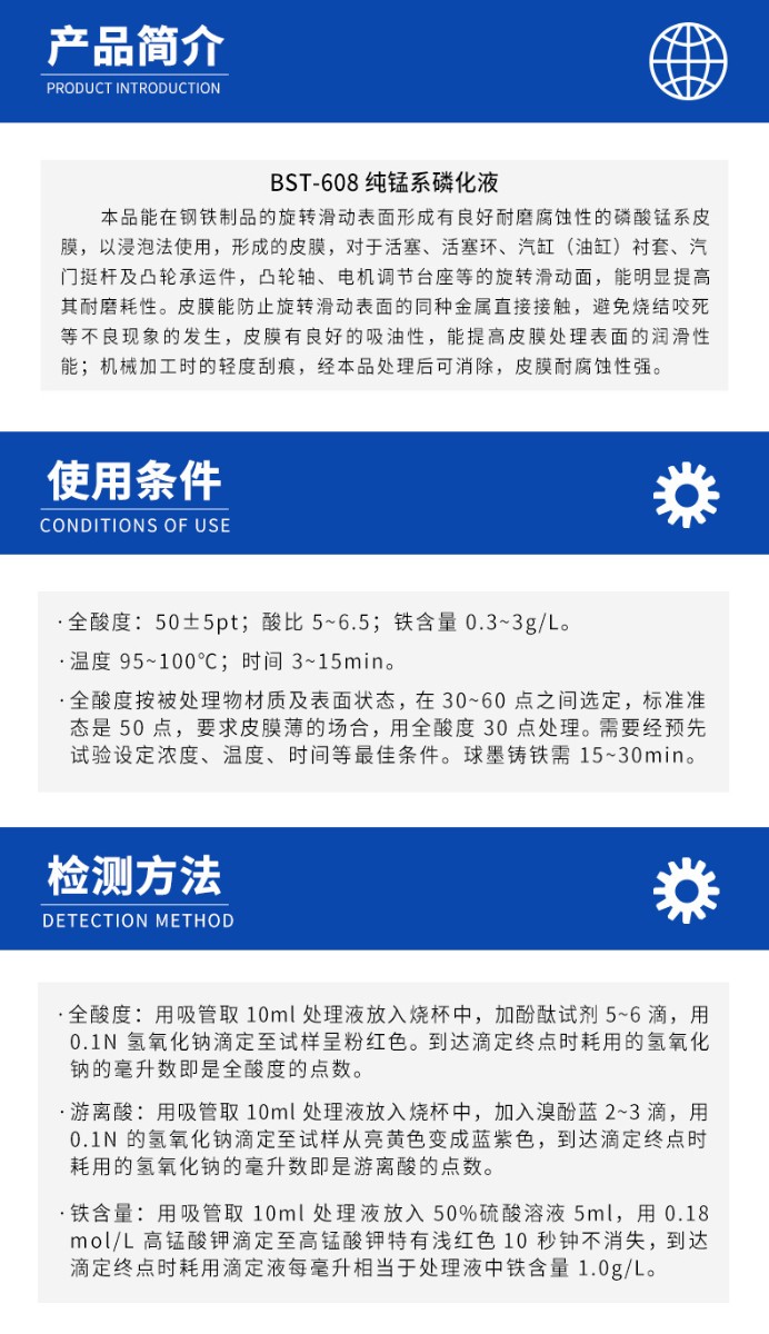詳情頁(yè)1.jpg
