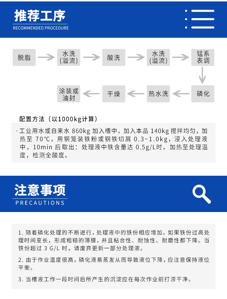 詳情頁(yè)2.jpg